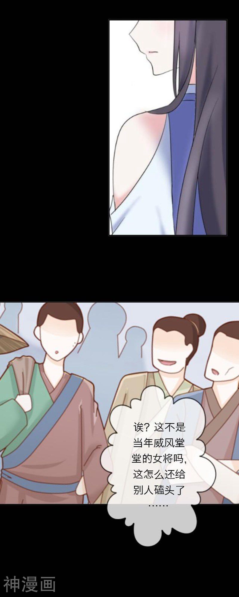 龙吟韩漫全集-第49话 思念无删减无遮挡章节图片 